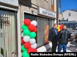 At the entrance to the club, a garland of red, white, and green balloons for the Bulgarian flag hung across from the yellow and red of North Macedonia's flag.