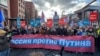 «Росія проти Путіна». У Берліні пройшов марш російської опозиції