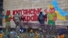 Куп'янськ, 16 жовтня 2022 року