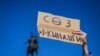 Надпись на плакате: "Свобода слова". Акция в Бишкеке, 14 октября 2022 года. 