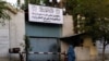 وزارت امر به معروف و نهی از منکر طالبان 
