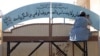 د ملګرو ملتونو امنیت شورا د طالبانو د امر بالمعروف قانون د لغوه کولو غوښتنه کړې