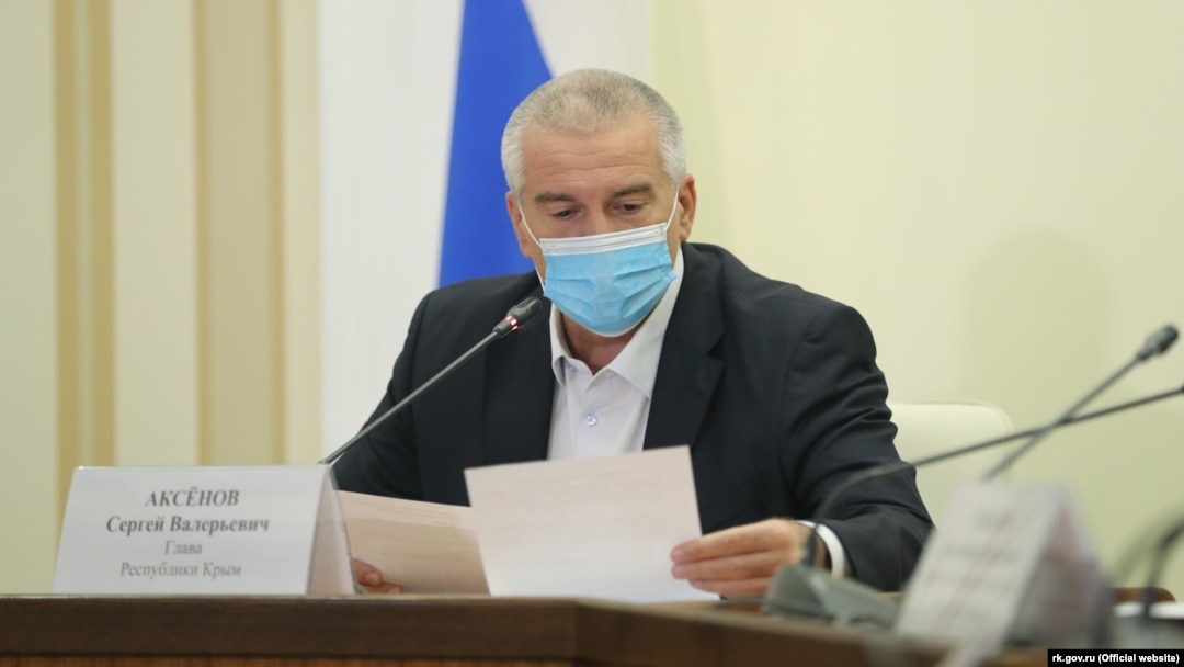 Російський глава Криму Сергій Аксьонов