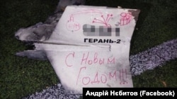 Російський безпілотник «Герань-2» є клоном іранського ударного дрона Shahed