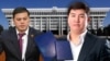 Эки депутаттын эстен чыккан диплом чыры 