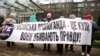 Во время митинга под каналом 112 в Киеве в октябре 2019 года