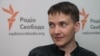 Діячі «Батьківщини»: заяви Савченко – позиція приватної особи, а не партії