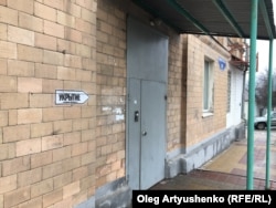 Указатель на здании, выделенном как бомбоубежище