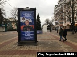 На рекламной установке в центре Белгорода — плакат в честь российского полковника Алексея Горобца, погибшего в Украине в июле 2022 года