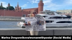 Антивоенный протест в Москве, архив