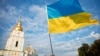 Позачерговий собор ієрархів Грецької церкви визнав Православну церкву України