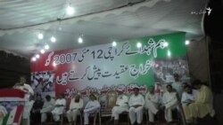 پښتونخوا معپ: کراچۍ کې د پښتنو وژونکي دې ونیول شي