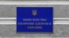 МОЗ: з 1 січня замість МСЕК рішення щодо інвалідності ухвалюватимуть експертні команди