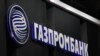 Мінфін США запровадив санкції проти десятків російських банків, зокрема «Газпромбанку» 
