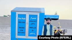 مطیع الله ویسا یکی از فعالین حقوق آموزش کودکان نیز تاهنوز در زندان طالبان است