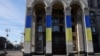 Українська влада заявляє, що Київ для російських військ зараз є однією з найбільших мішеней