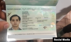 Нурсаин Назарбаев