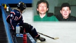 Puck Passion: How One Family Helped Revive Ice Hockey In Georgia
