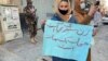 جنبش اتحاد و همبستگی زنان افغانستان بازداشت زنان به بهانه حجاب را سیاسی خواند