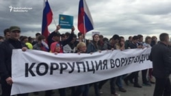 Scuffles and Detentions At Russian Protests