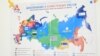 Мапа Расеі на «Форуме свабодных народаў Расеі», Прага, 22 ліпеня 