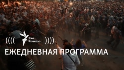 Как Бибилова услышала югоосетинская общественность?