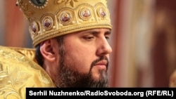 Глава єдиної Православної церкви України митрополит Київський і всієї України Епіфаній