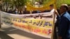 Iran – Protest of workers (labor) in front of Iran’s ministry of Industries and Mines of Iran, Tehran, 16Apr2012 