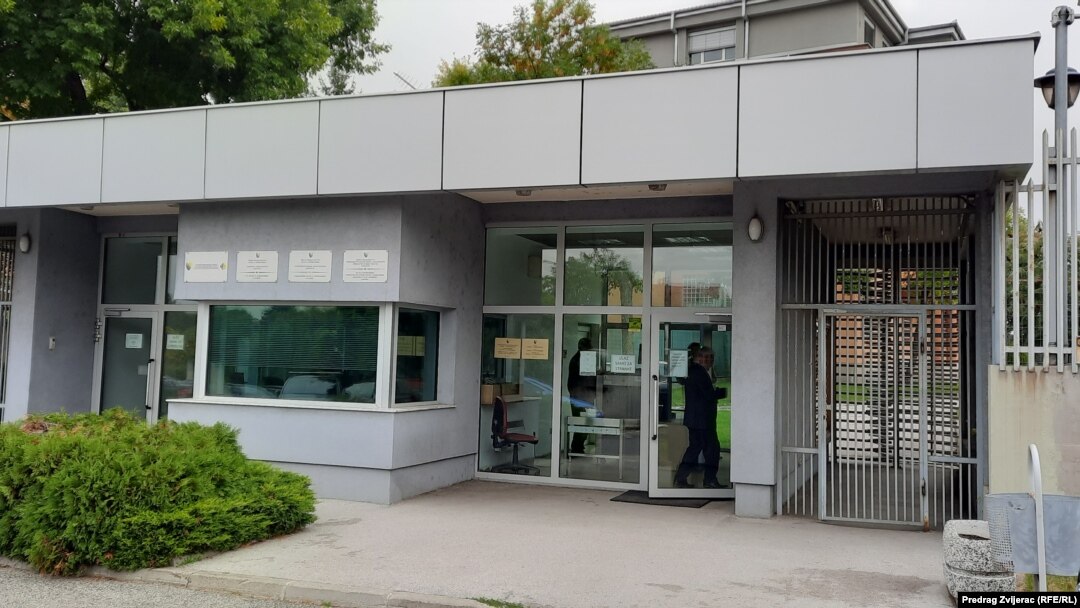 Ulaz u zgradu Suda i Tužiteljstva BiH, Sarajevo