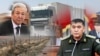Баткендеги бекеттер: үлкөндөрдү тирештирген аткезчилик