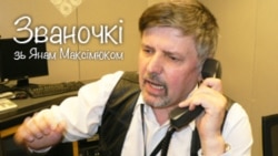 Званочкі 16 ліпеня 2014 году