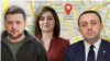 საქართველოს, მოლდოვისა და უკრაინის ლიდერების ვიზიტები - ვინ რა მოასწრო?