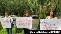 ИИМдин алдындагы акция. 5-июль, 2022-жыл. Бишкек. 