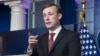 FT: у Білому домі вважають, що ЗСУ готують контрнаступ у 2025 році після отримання допомоги США 