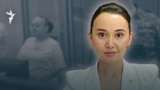 Перизат Қайратқа үкім шықты. Адвокаты келіспейді
