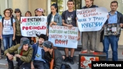 Акція під Держкіно України проти пропаганди Росії на українському телебаченні (архівне фото)