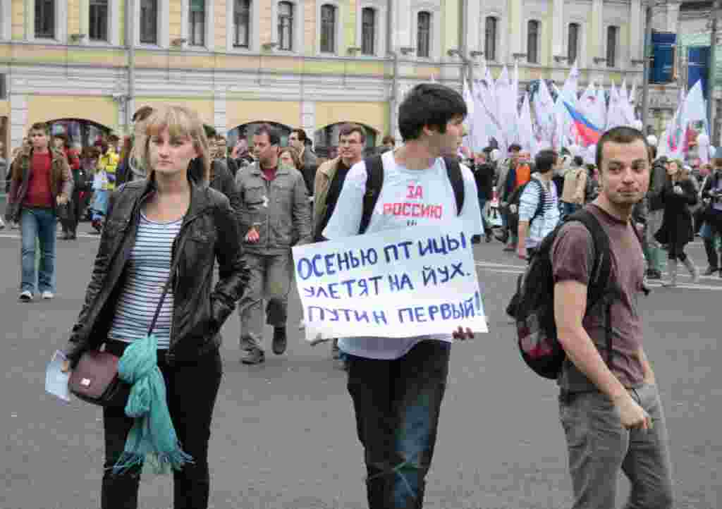 "In the fall, birds fly 'south.' Putin will be the first," a wordplay on a vulgar Russian saying