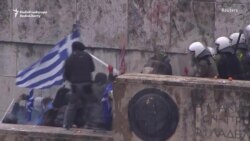 Protesters Against Macedonia Name Deal Clash With Greek Police