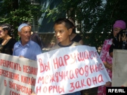 Представники уйгурської меншини протестують перед посольством Китаю в Бішкеці, архівне фото
