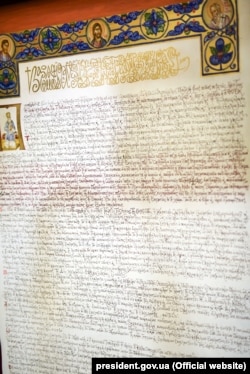 Томос про автокефалію для Православної церкви України (ПЦУ). Стамбул, 5 січня 2019 року