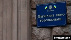 Бюро також розслідувало 503 кримінальні провадження за фактом колабораційної діяльності