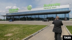 Международный аэропорт "Жуковский"