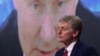 Представник Кремля додав, що важливим є результат цих переговорів, а «не процес заради процесу»