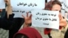 Activists Protest Parliament Move To Approve Polygamy
