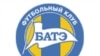 БАТЭ выйшаў у групавую фазу Лігі Эўропы