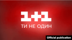 «1+1» пов’язують із олігархом Ігорем Коломойським