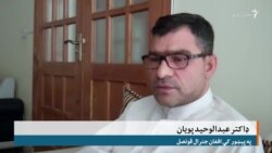 په پېښور کې افغان جنرل قونصل خپل شعرونه وايي