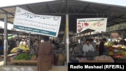 د کوهاټ ارزان بازار
