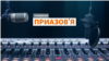 Обстріл у Маріуполі. 7 років потому