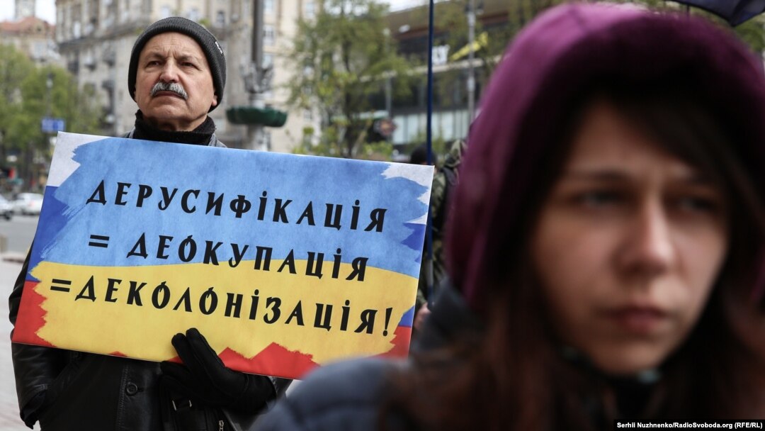 Під час однієї з акцій у Києві